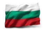български