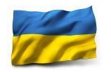 український